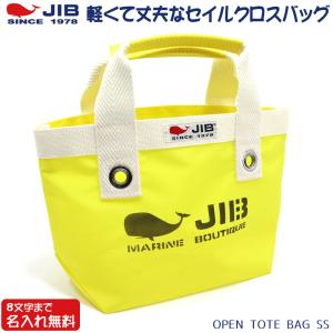 JIB バケツトートバッグ Sサイズ BKS イエロー×アイボリー ファスナー