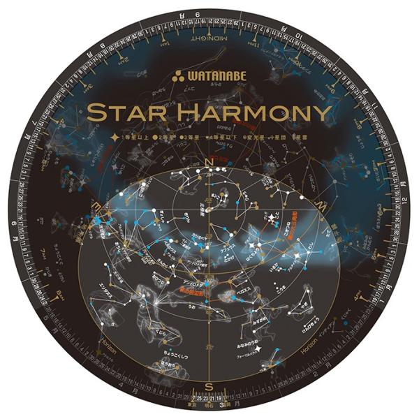 渡辺教具製作所 星座早見盤 スターハーモニー w-1109(星座絵入り)