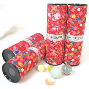 友禅万華鏡 おもちゃ まんげきょう カレイドスコープ 雑貨 可愛い 誕生