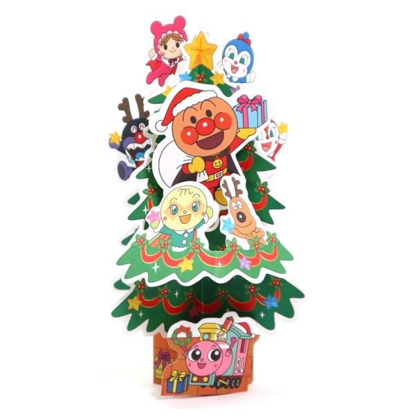クリスマスカード 洋風 立体 XAR-828-318 (HX-37） アンパンマン 仲間とツリー ホ...