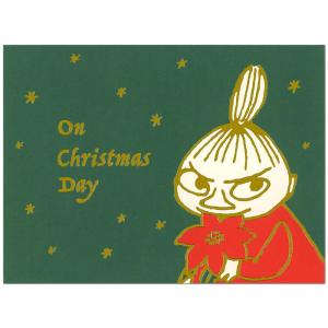 クリスマスカード 洋風 二つ折りポップアップ XAR-828-387 （HX-45） ムーミン ピッグミイ ホールマーク Christmas card グリーテ｜horiman