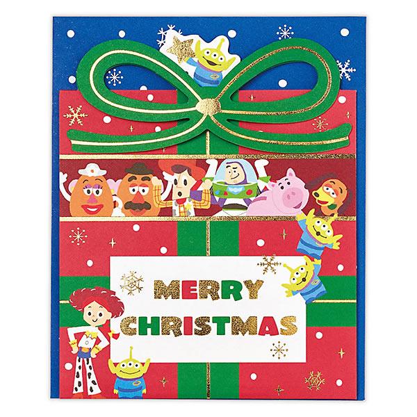 クリスマスカード 洋風 二つ折りポップアップ XAR-828-592 (HX-25） ディズニー ト...