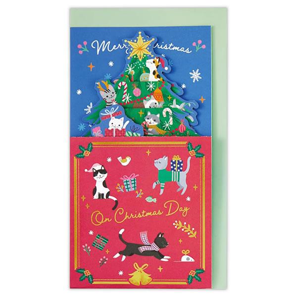 クリスマスカード 洋風 立体カード XAR-846-893 （HX-54） キャットクリスマスツリー...