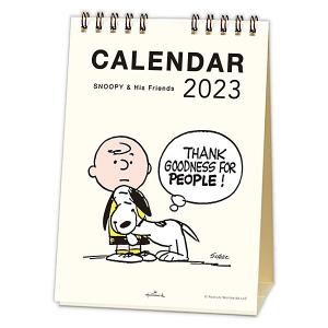 カレンダー 2023 卓上 ホールマーク スヌーピー 縦長タイプ YDC-804-831  両面印刷 ピーナッツ