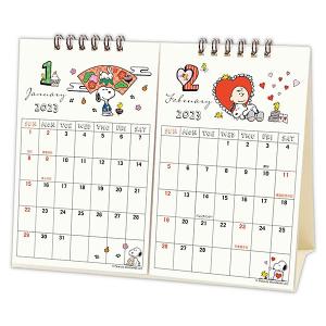 カレンダー 2023 卓上 ホールマーク 2ヶ月 ピーナッツ スヌーピー YDC-807-818