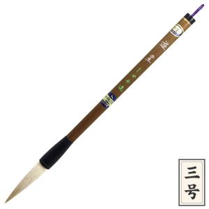 一般条幅用筆 律 剛毛（馬の尾の毛） 短峰七号（軸径21mm） しか