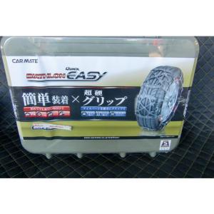 公式通販 タイヤチェーン 日産ノート等コンパクトカー用 保証書付