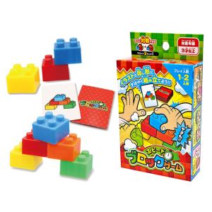 子供会 景品 サバイバルゲーム3ネクストゾーン No800 : eおもちゃや