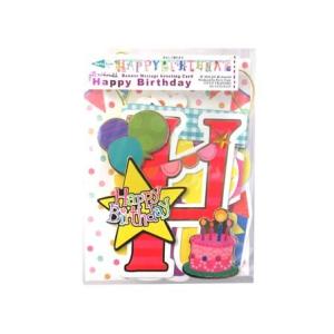 Happy Birthday ロゴの商品一覧 通販 Yahoo ショッピング