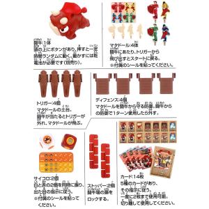 ゲーム ブルぶるマタドール(1個入)の詳細画像2