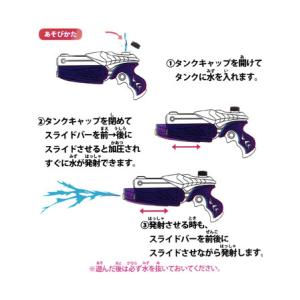 水鉄砲 アルバスセイントキャノン【全3色:選べ...の詳細画像3