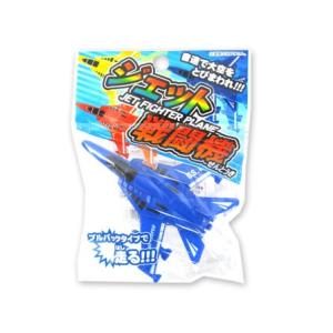 50景品　ジェット戦闘機(25個入)｜horishoten