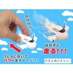50景品 ひこうきゴーゴーフライト(25個入)の詳細画像2