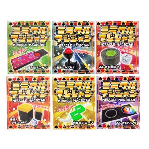 50景品 ミラクルマジシャン(24個入)の詳細画像2