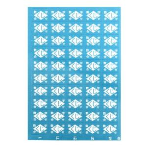 くじ 数字合わせ1-50 青(1個入)の商品画像