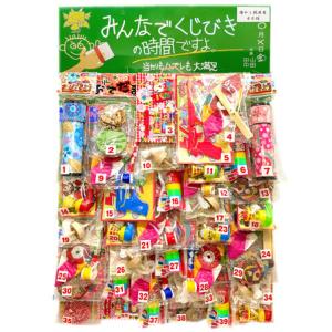 くじ　【100円×40付】みんなでくじびきの時間ですよ。懐かし玩具(1個入)