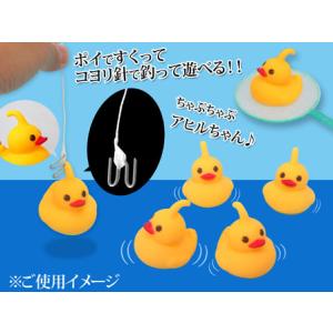 すくい人形 ちゃぷちゃぷアヒル釣り(30個入)の詳細画像1