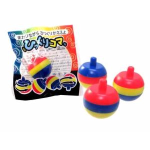 50景品　ひっくりコマ(50個入)