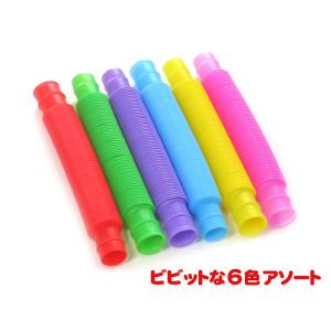 50景品 ポキポキチューブ 小(48個入)の詳細画像1