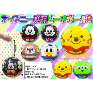 ビニール ディズニー顔柄ビーチボール2(12個入)の詳細画像4