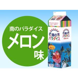 かき氷　氷みつ　南のパラダイス　メロン(1リットル)(1個入)