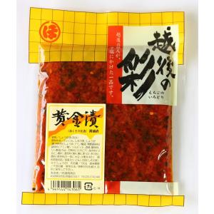 黄金漬　130ｇ袋詰