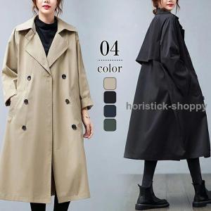 トレンチコート レディース 春 秋 ロングコート トレンチ アウター コート ロング ロング丈 裏地付き デザイン ゆったり 大きいサイズ きれいめ おしゃ