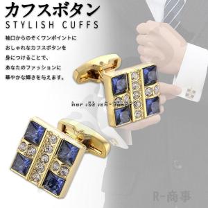 カフスボタン 結婚式 カフス シルバー サークル クリスタルサークル ビジネス セット ブラック 黒 カフリンクス 紳士用 ガラス キラキラ｜ホリスティックショッピ