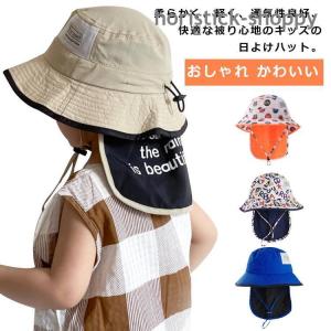 キッズ 帽子 日よけ タレ付き ハット たれ付き 女の子 男の子 サファリハット ベビー ぼうし アウトドア UVカット 紐 男女兼用 つば広 あご紐