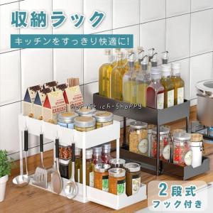 【6ヶ月保証】キッチン収納 シンク下 スライドラ...の商品画像
