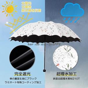 日傘 雨傘 折りたたみ傘 晴雨兼用 軽量 UV...の詳細画像1