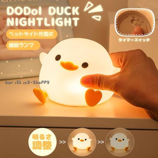 ナイトライト 寝室 赤ちゃん ベッドサイド テーブルライト USB充電式 授乳ライト 可愛い 電球色...