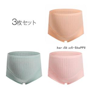 マタニティショーツ マタニティ ショーツ 下着...の詳細画像2