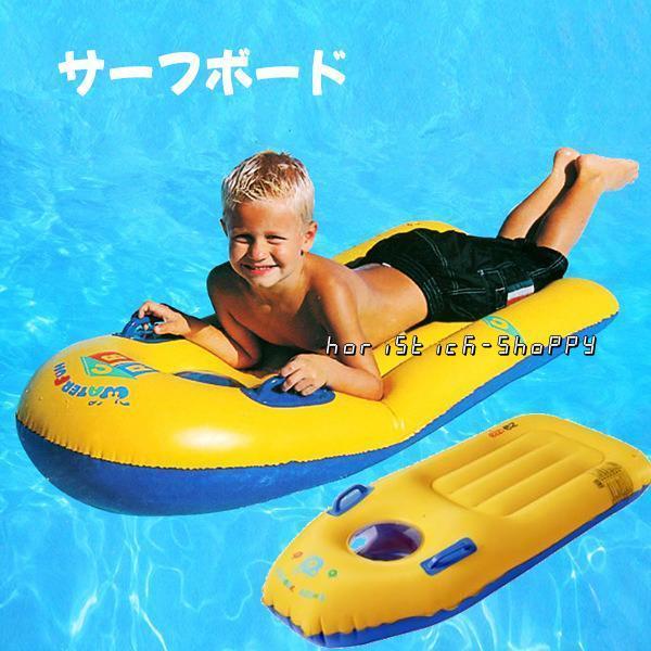 サーフボード 子供用 ショートボード 浮き輪 折り畳み式 エアマットレス 水泳 サーフィン 夏対策 ...