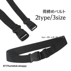 荷締めベルト パッキングベルト 積載ベルト パッ...の商品画像