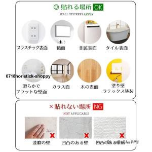 ウォールステッカー ウォールシール 壁シール ...の詳細画像5