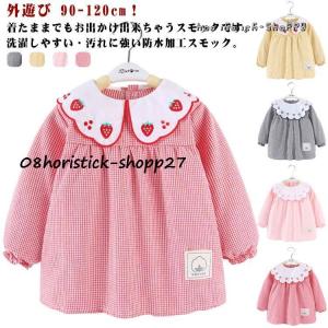 長袖 スモック 防水 キッズ 女児 スモックブラ...の商品画像