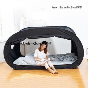 ベッドテント 屋内用 折りたたみ 屋内テント ...の詳細画像1