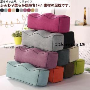 足枕 クッション 枕 むくみ 足まくら 腰痛 マ...の商品画像