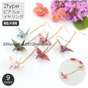 フックピアス イヤリング 単品 片耳用 1個 レ...の商品画像