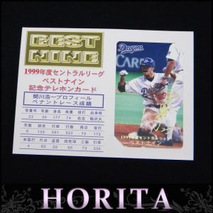 テレホンカード テレフォンカード テレカ ５０度数 中日ドラゴンズ 関川浩一 １９９９年度 セントラルリーグ ベストナイン記念(31433)(31433)｜horita78