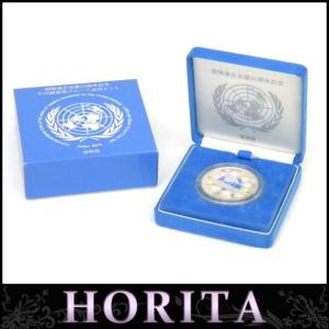 EXPO'70 日本万国博覧会記念メダル 金 銀 銅 3枚セット 大阪万博