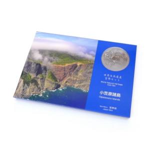 世界文化遺産貨幣セット 法隆寺地域の仏教建造物 ミントセット 平成7年