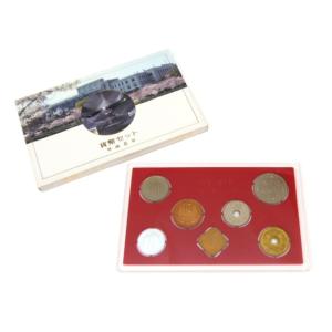 貨幣セット 1986年 昭和61年 ミントセット(69752) : 堀田商事質店
