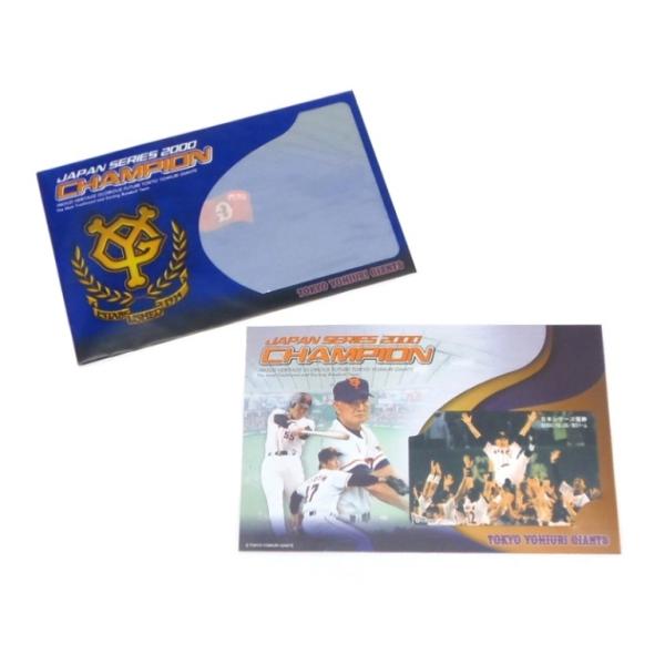 2000年 日本シリーズ優勝記念 読売ジャイアンツ テレホンカード 50度 テレカ テレフォンカード...