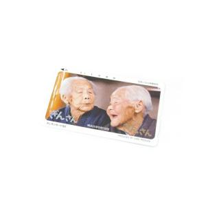 テレカ テレホンカード きんさんぎんさん 50度 未使用