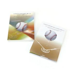 読売ヴェルディ記念テレカ 2026年最新】Yahoo!オークション -ヴェルディ(チケット、金券、宿泊