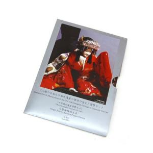 コインセット コインオブジャマイカ 1973年 フランクリンミント(57447