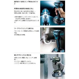 マキタ makita 充電式インパクトドライバ...の詳細画像1