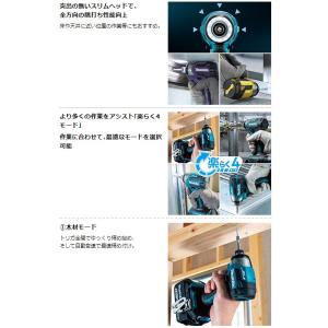 マキタ makita 充電式インパクトドライバ...の詳細画像4